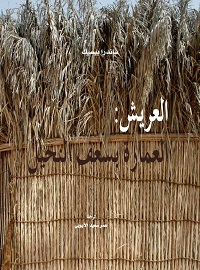 card-book-cover