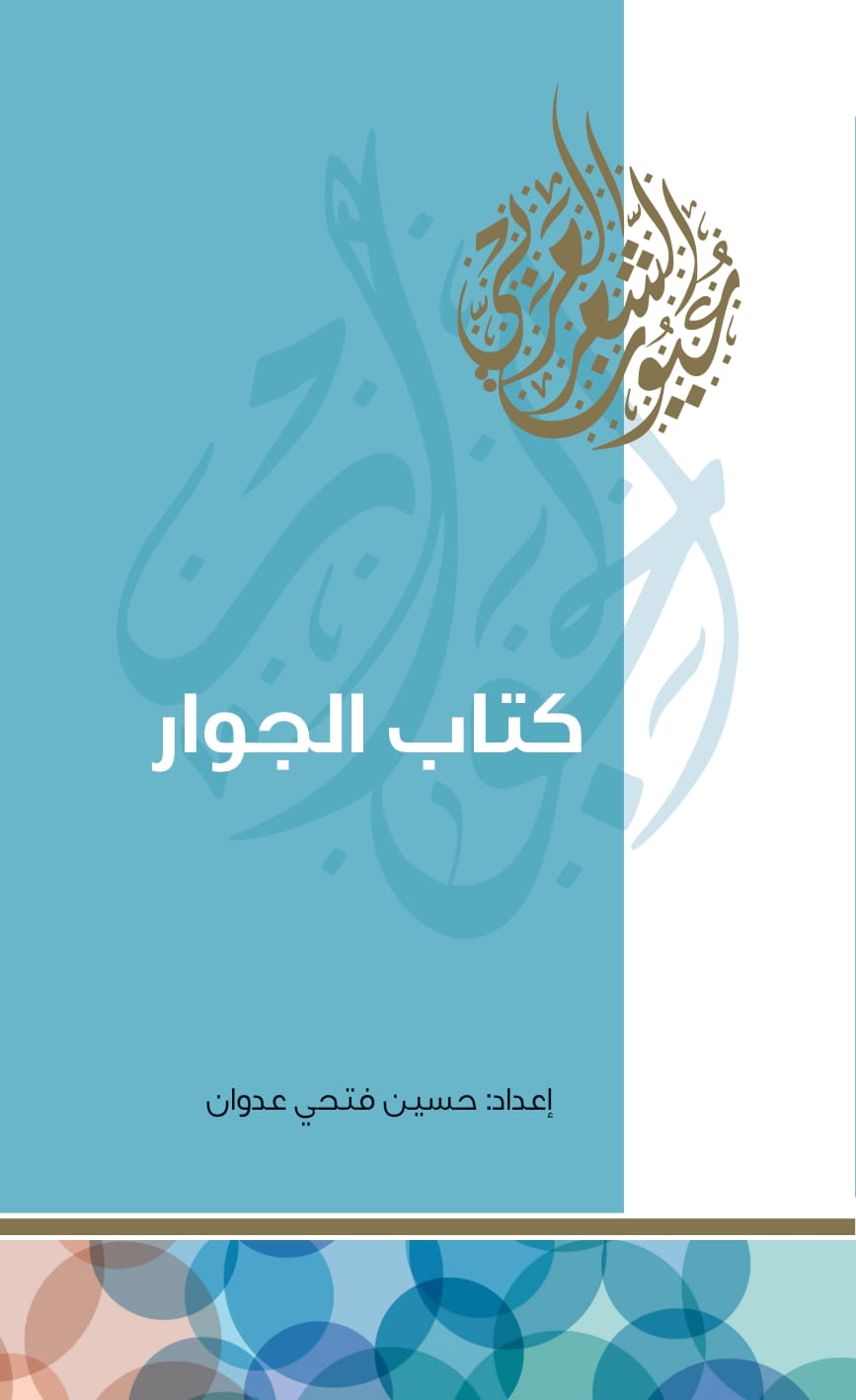 book-cover