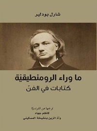 book-cover