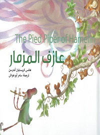 book-cover