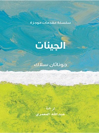 card-book-cover