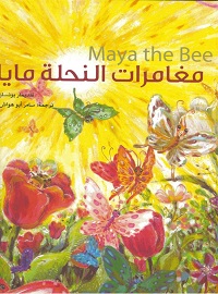 book-cover