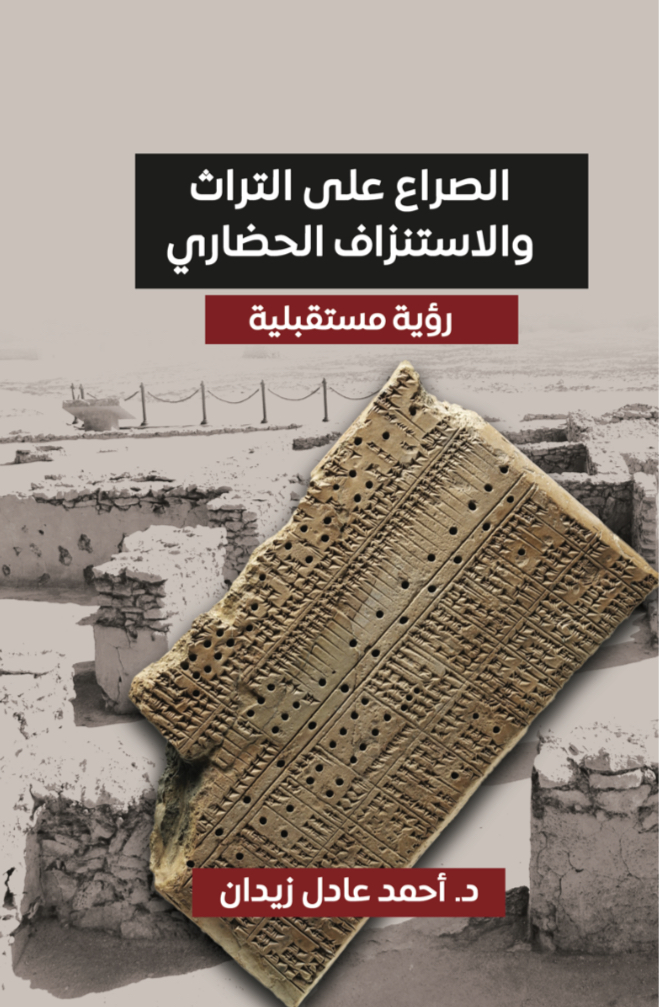 book-cover