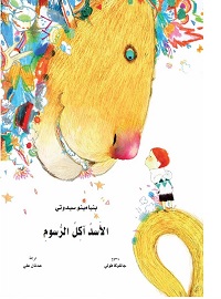 book-cover