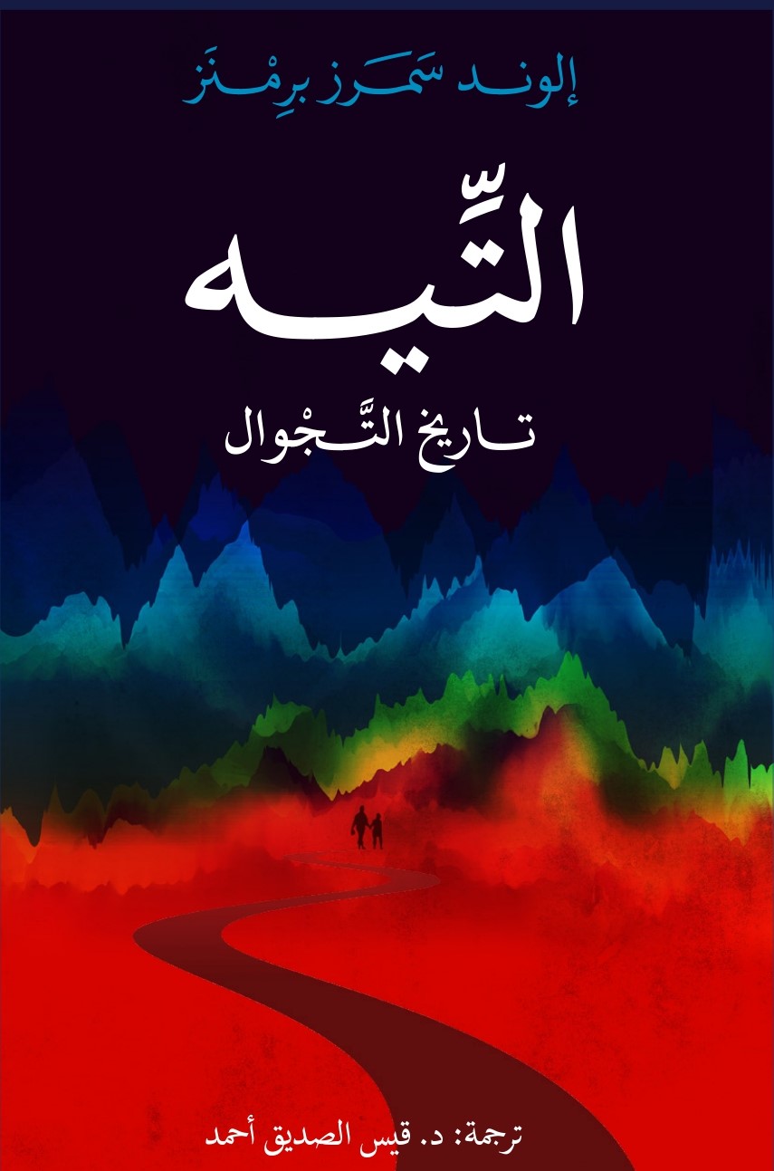 book-cover