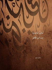 book-cover