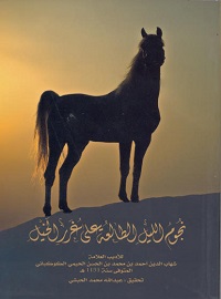 book-cover