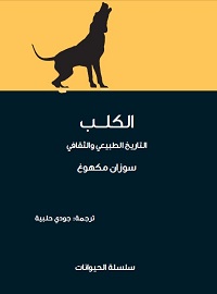 book-cover
