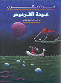 book-cover