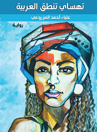 card-book-cover