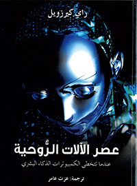 book-cover