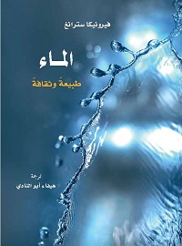 book-cover