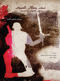 book-cover