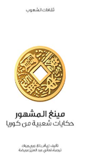 card-book-cover