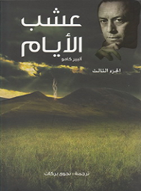card-book-cover