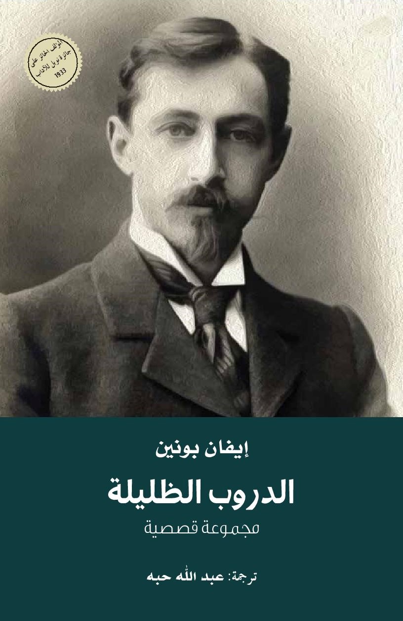 book-cover