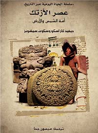 book-cover