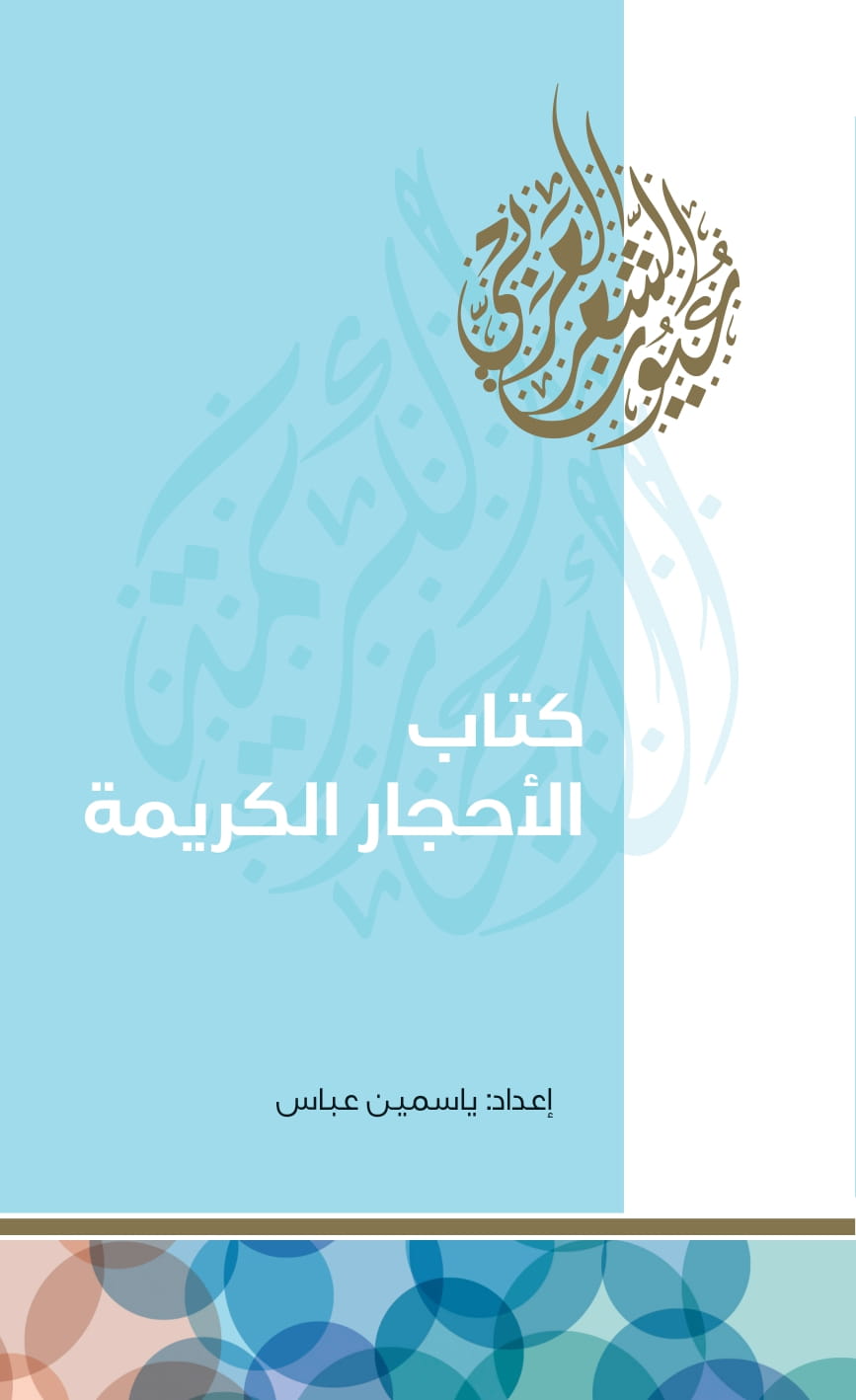 book-cover