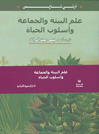 book-cover