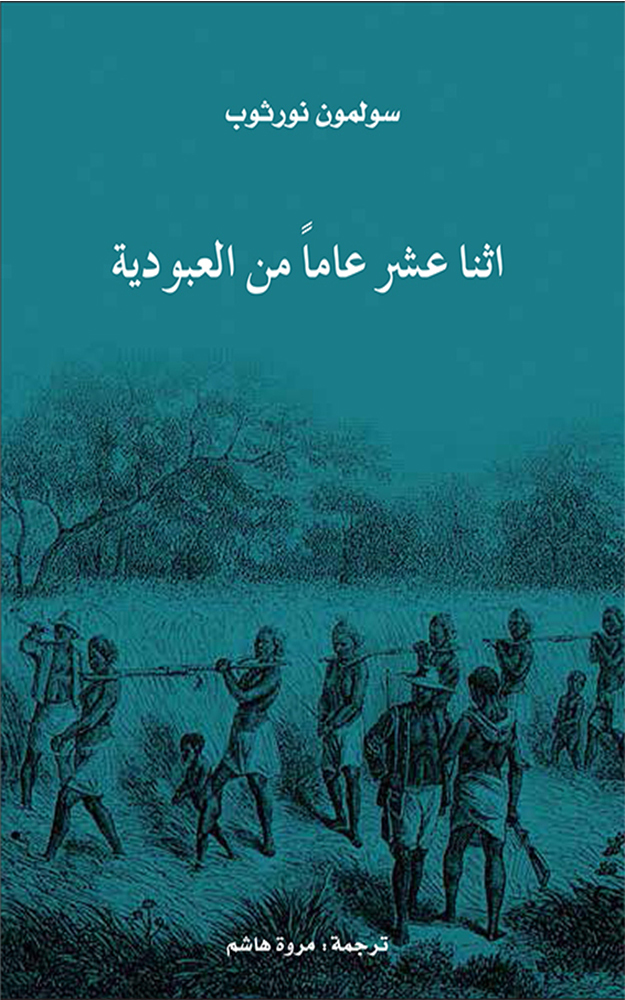 book-cover