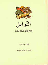 card-book-cover