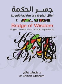 book-cover