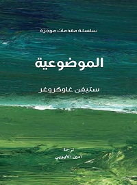 book-cover