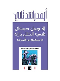 card-book-cover