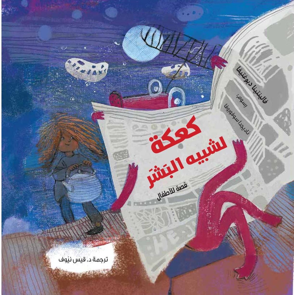 card-book-cover