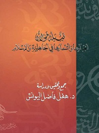 card-book-cover