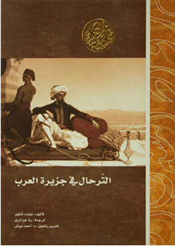 book-cover