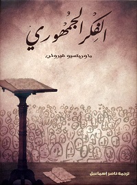 book-cover
