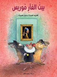 book-cover