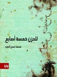 book-cover