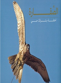 card-book-cover