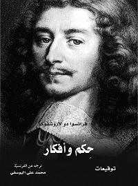 book-cover