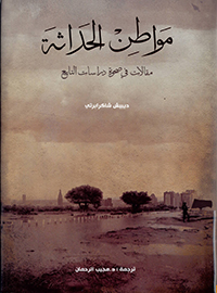 book-cover