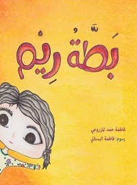 card-book-cover