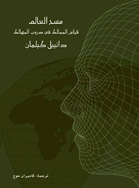 card-book-cover