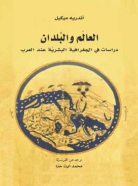 book-cover