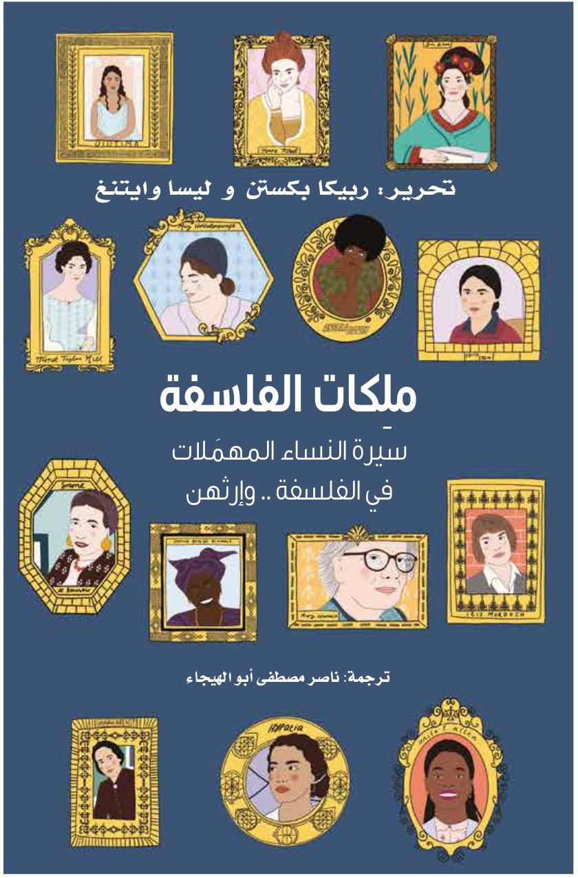 book-cover