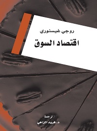 book-cover