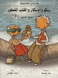 book-cover