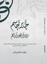 book-cover