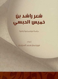 book-cover