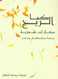 book-cover