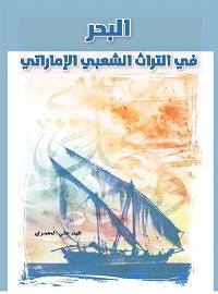 book-cover