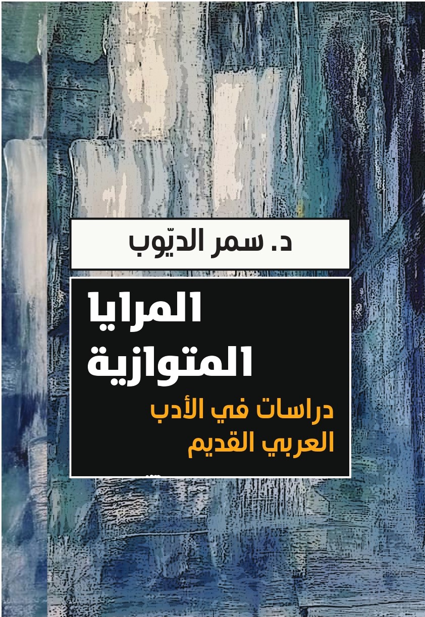 book-cover
