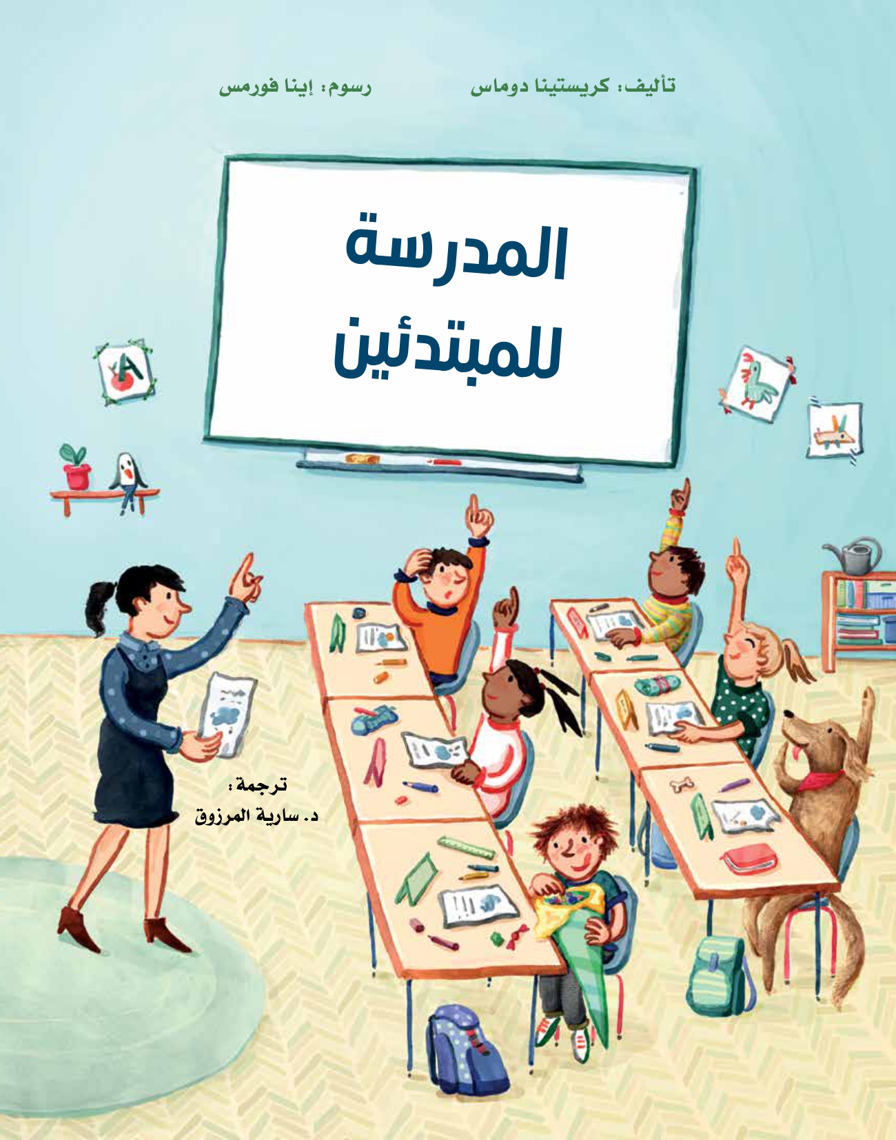 card-book-cover
