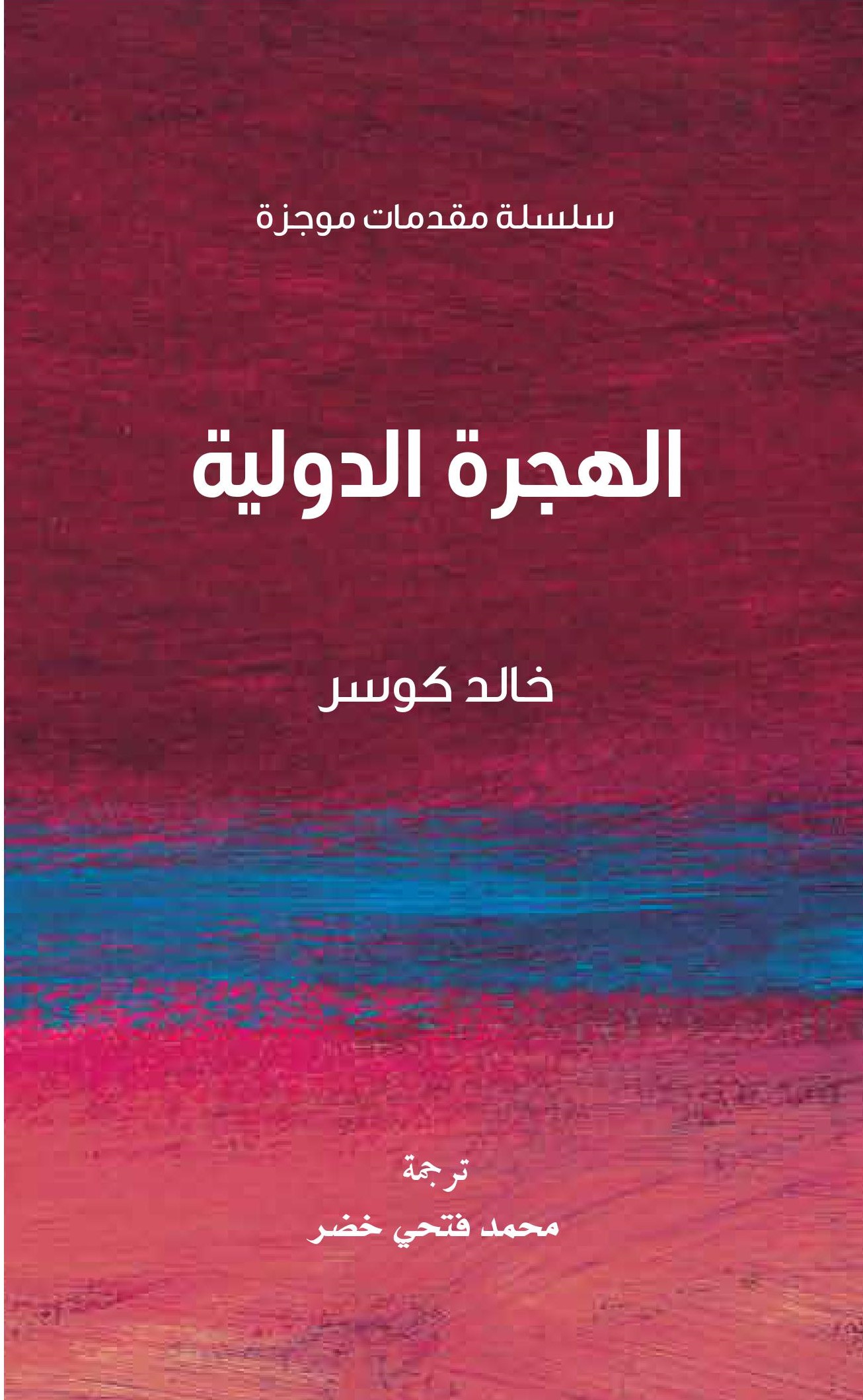 book-cover